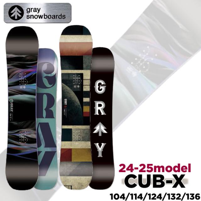 GRAY CUB-X132 キッズスノーボード