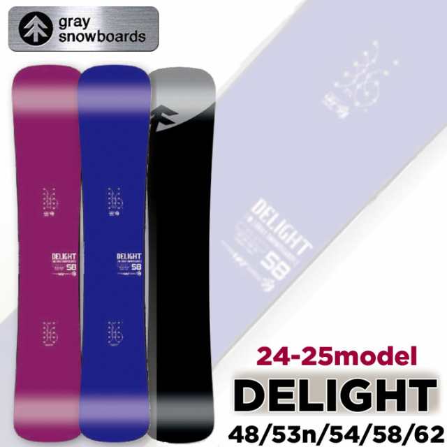 24-25 GRAY SNOWBOARDS グレイ DELIGHT ディライト 148cm 153ncm 154cm 158cm 162cm カーヴィング カービング スノーボード 2024 2025 板