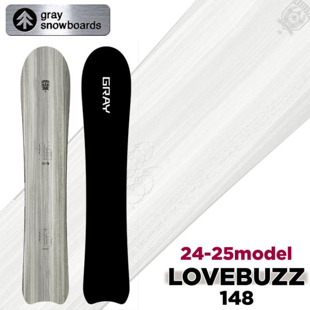 [予約商品] 24-25 GRAY SNOWBOARDS グレイ Lovebuzz 48 ラヴバズ ラブバズ 148cm パウダーボード レディース スノーボード 板 2024 2025の通販は