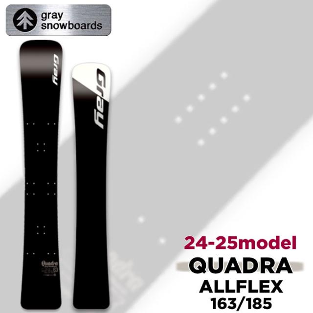 即出荷] 24-25 GRAY SNOWBOARDS グレイ QUADRA クアドラ メンズ 163cm