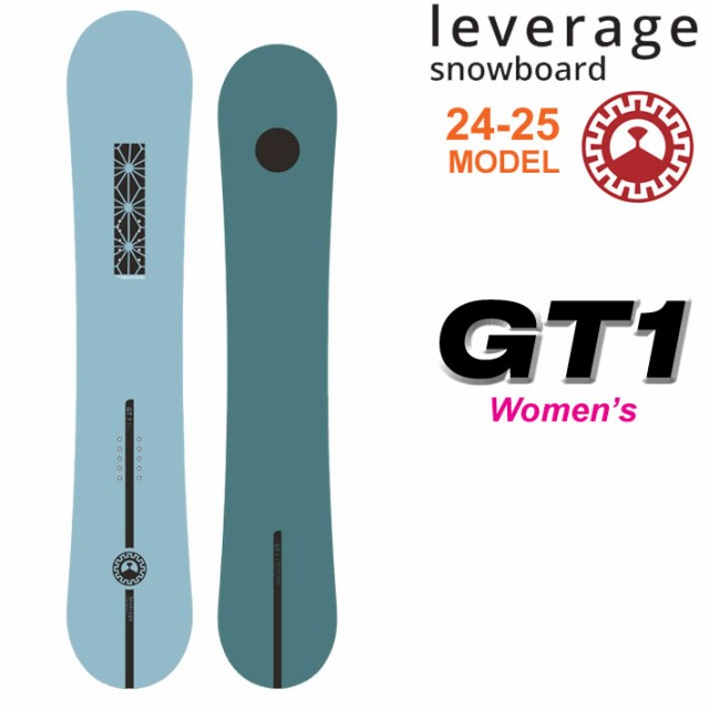 24-25 leverage レバレッジ GT1 グラトリ ジーティーワン 137cm 140cm 143cm レディース 弾き スピン ラントリ スノーボード 2024 2025