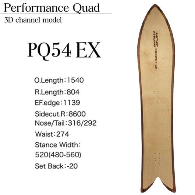 MOSS SNOWSTICK PQ 54 滑走ワックス済 スノースティック ラスト1本] 24