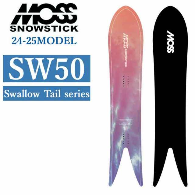 早期予約] 24-25 MOSS SNOWSTICK SW50 モス スノースティック 150cm POWDER パウダーボード 送料無料 スノーボード  スノボ 板 日本正規の通販はau PAY マーケット - フォローズsurf&snow | au PAY マーケット－通販サイト