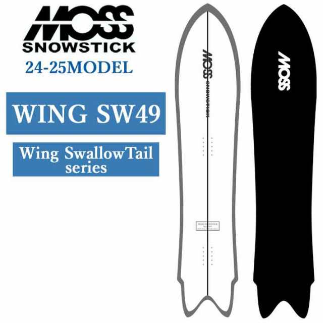 [早期予約] 24-25 MOSS SNOWSTICK WING-SW49 モス スノースティック 149.3cm POWDER パウダーボード スノーボード スノボ 板 送料無料 日