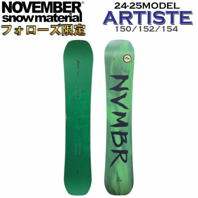 [予約受付中] フォローズ限定 24-25 NOVEMBER ARTISTE ノベンバー アーティスト 150cm 152cm 154cm 158cm 154W 158W ノーベンバー オール