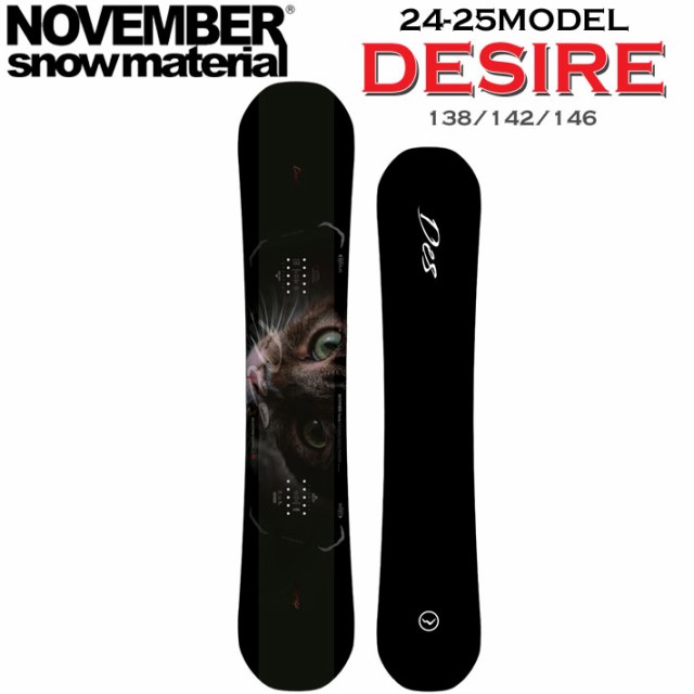 [選べる特典付き] 24-25 NOVEMBER DESIRE ノベンバー デザイア 138cm 142cm 146cm ノーベンバー グラトリ パーク レディース ユニセック