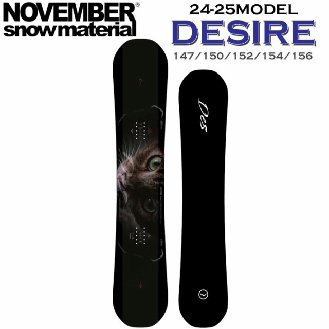 国産November Desire 155cm 寂し