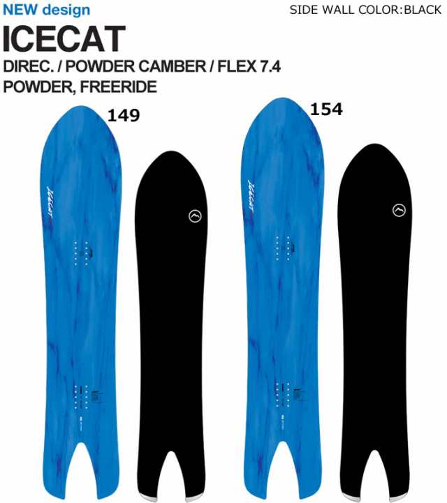 NOVEMBER ICECAT 149cm 20-21モデル - ボード