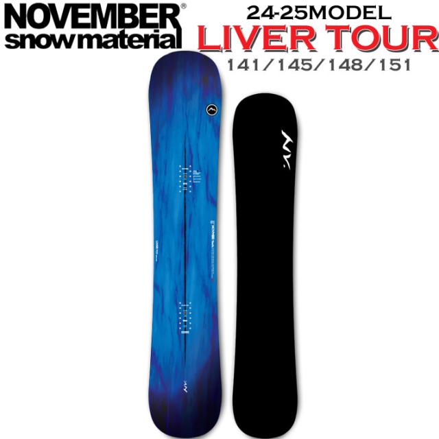 24-25 NOVEMBER LIVER TOUR ノベンバー ライバーツアー 141cm 145cm