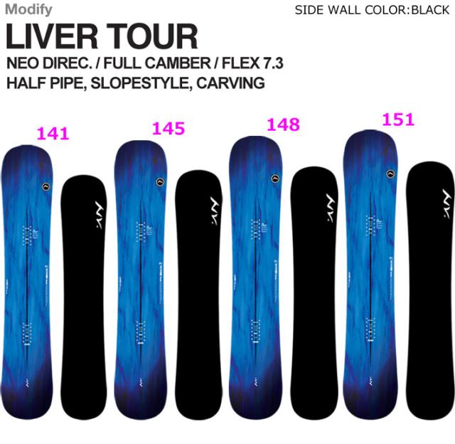 24-25 NOVEMBER LIVER TOUR ノベンバー ライバーツアー 141cm 145cm