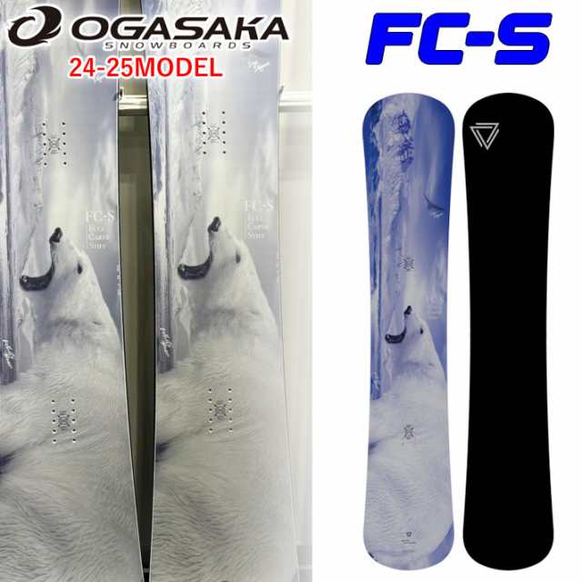 選べる特典付] 24-25 OGASAKA FC-S オガサカ エフシーエス Full Carve Stiff メンズ 150cm 156cm  159cm 162cm 165cm スノーボード フリの通販はau PAY マーケット フォローズsurf&snow au PAY  マーケット－通販サイト