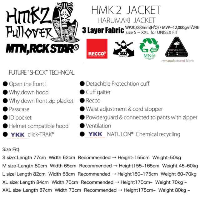 24-25 マウンテンロックスター ウェア Mtn. Rock Star [HARUMAKI 2 JACKET] ハルマキ 2 ジャケット  MOUNTAIN ROCK STAR マンロク ウエア ユニセックス スノーボード スノーウェア 日本正規品