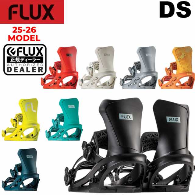 バインディング | FLUX ONLINE STORE