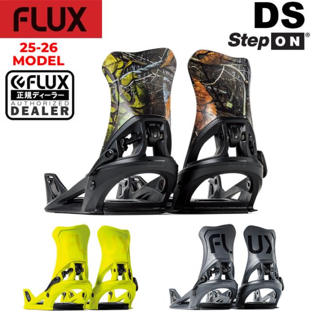 25-26 FLUX ビンディング DS STEP ON フラックス ディーエス ステップオン BINDING スノーボード バインディング メンズ レディース ジブ グラトリ パーク パウダー オールラウンド 2025 2026 日本正規品