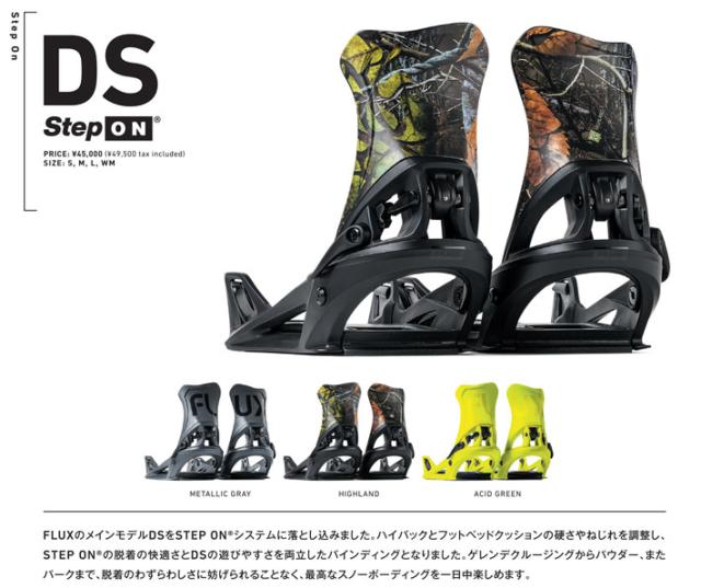 25-26 FLUX ビンディング DS STEP ON フラックス ディーエス ステップオン BINDING スノーボード バインディング メンズ レディース ジブ グラトリ パーク パウダー オールラウンド 2025 2026 日本正規品_4