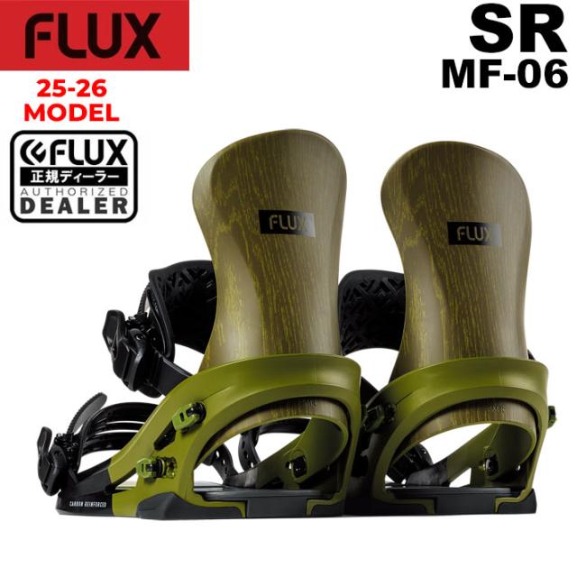 フラックス バインディング CX シーエックス 限定 メンズ スノーボード