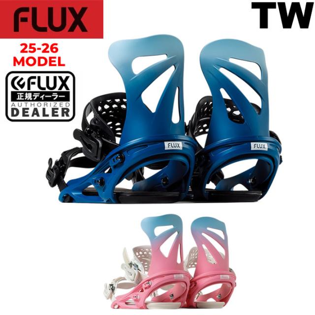 FLUX ビンディング　リーガル FLUX ビンディング リーガル FLUX BINDINGS 予約 25-26