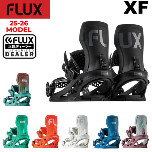 25-26 FLUX ビンディング XF フラックス エックスエフ BINDING スノーボード バインディング メンズ レディース パーク カービング パウダー オールラウンド 2025 2026 日本正規品