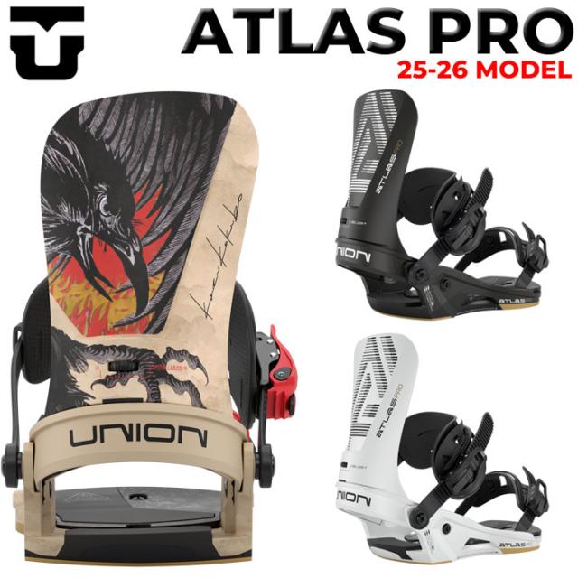 早期予約] 25-26 UNION ビンディング ATLAS PRO ユニオン