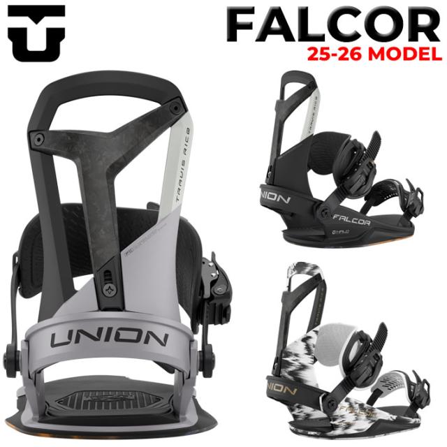 [一部入荷済み] 25-26 UNION ビンディング FALCOR ユニオン ファルコアユニオン バインディング ファルカー 2025 2026 日本正規品