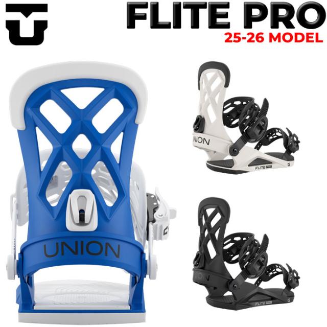 25-26 UNION ビンディング FLITE PRO ユニオン フライトプロ BINDING スノーボード バインディング 2025 2026 日本正規品