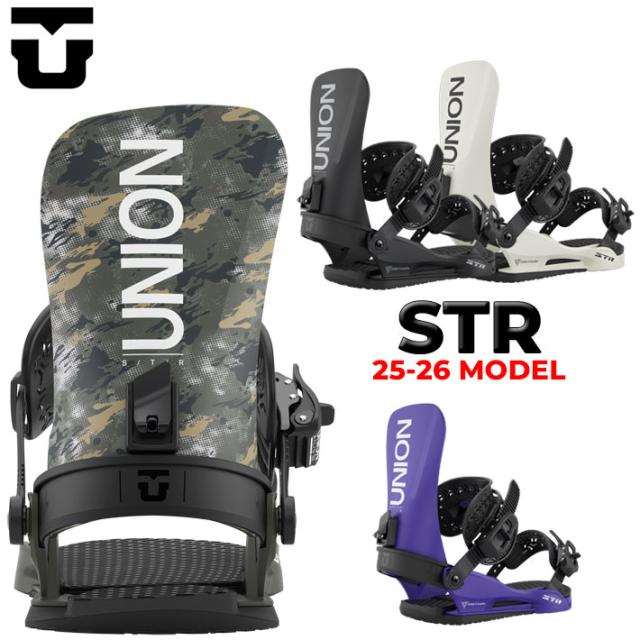25-26 UNION ビンディング STR ユニオン エスティーアール BINDING スノーボード バインディング 2025 2026 日本正規品