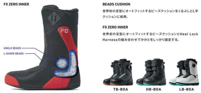 予約商品] 25-26 FLUX ブーツ HB-BOA フラックス エイチビー ボア