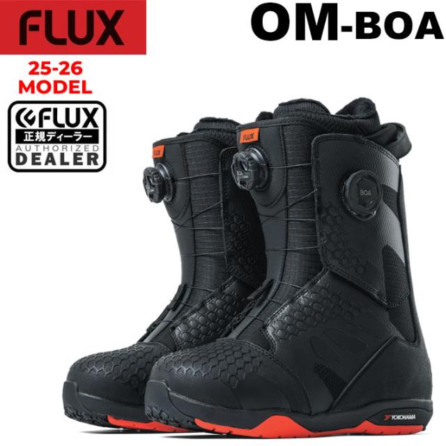 25-26 FLUX ブーツ OM-BOA フラックス オーエム ボア BOOTS スノーボード メンズ レディース 2025 2026 日本正規品