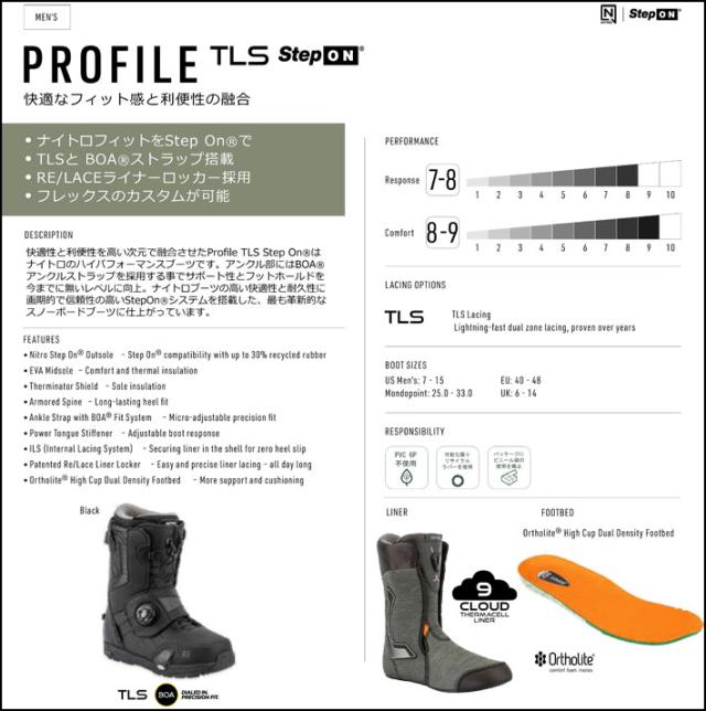 25-26 NITRO ナイトロ メンズ ブーツ PROFILE STEP ON プロファイル ステップオン BOOTS スノーボード 2025 2026 日本正規品_7