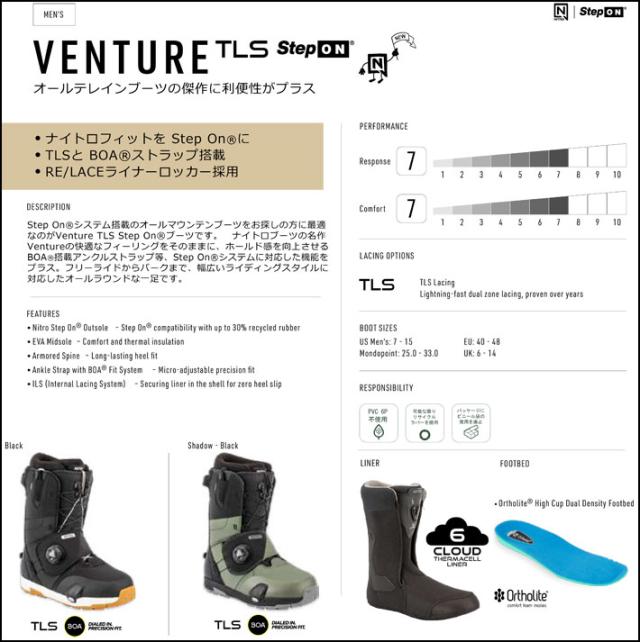25-26 NITRO ナイトロ メンズ ブーツ VENTURE STEP ON ベンチャー ステップオン BOOTS スノーボード 2025 2026 日本正規品_10