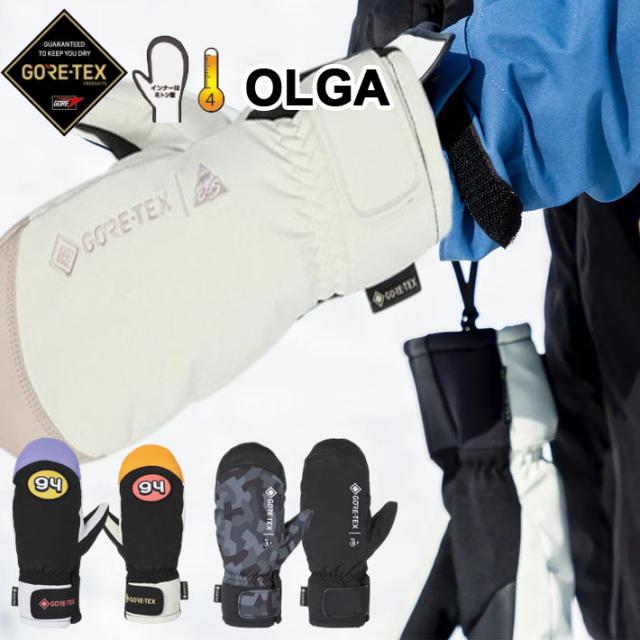 25-26 eb’s スノーボード ミトングローブ  ゴアテックス OLGA 4500004 エビス オルガ GORE-TEX ebs [メール便発送商品]