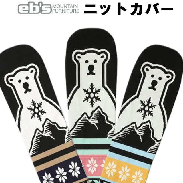 スノーボード MSS セパシェイプス公式】スノーボード AM02 149cm Firm Flex マスタード