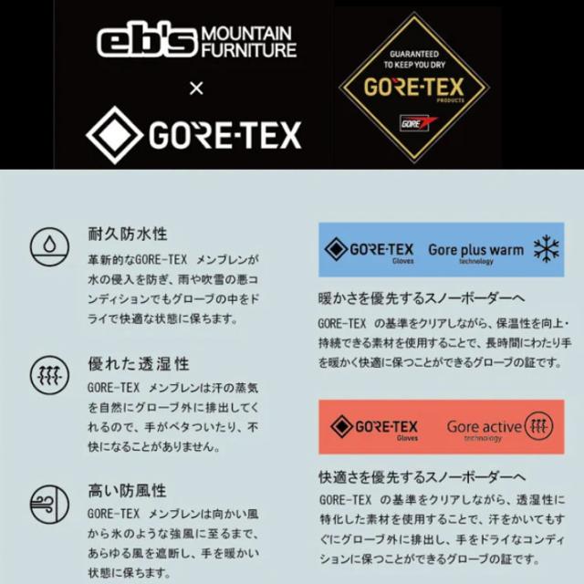 25-26 eb's スノーボード ミトングローブ ゴアテックス OZZY MITT