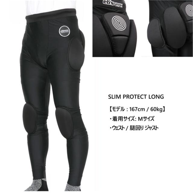 予約商品] 25-26 eb's エビス スノーボード ヒッププロテクター