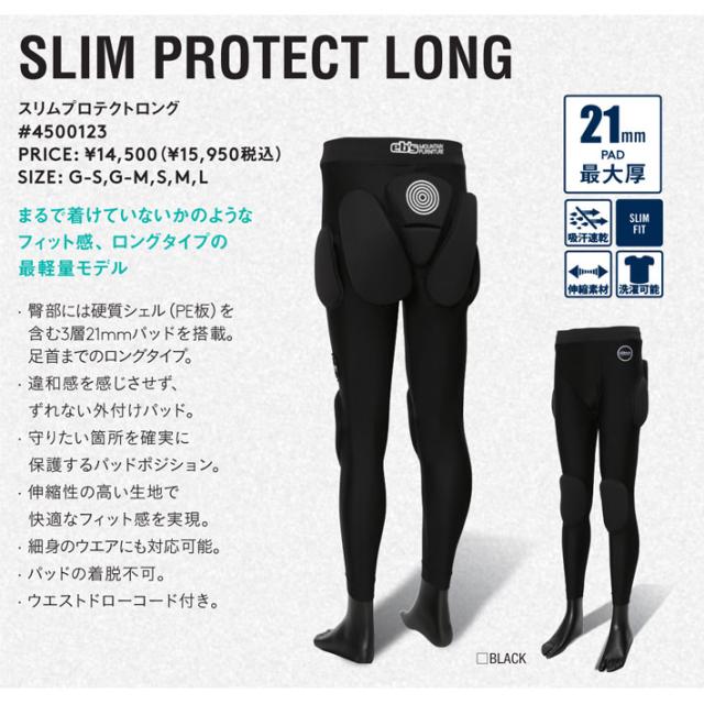 予約商品] 25-26 eb's エビス スノーボード ヒッププロテクター