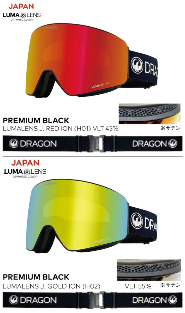 DRAGON　PXV JAPAN-FIT GOLD スノーゴーグル DRAGON PXV JAPAN-FIT GOLD スノーゴーグル スキー・スノーボード