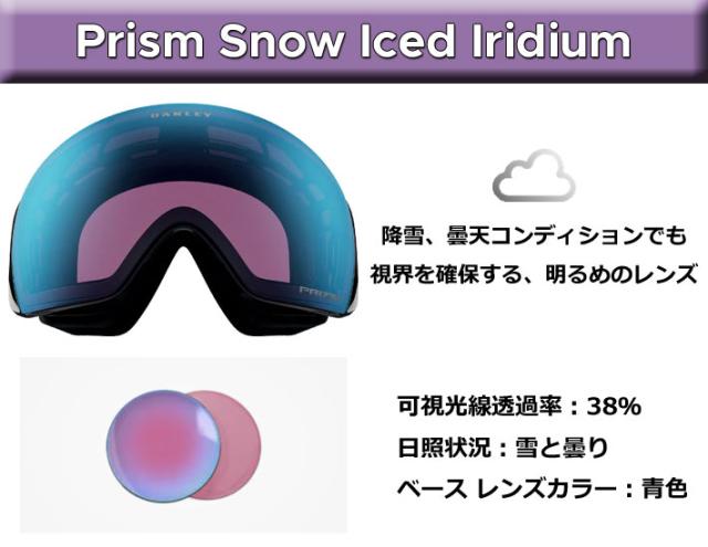 予約] 25-26 ゴーグル OAKLEY オークリー LINE MINER L GOGGLE