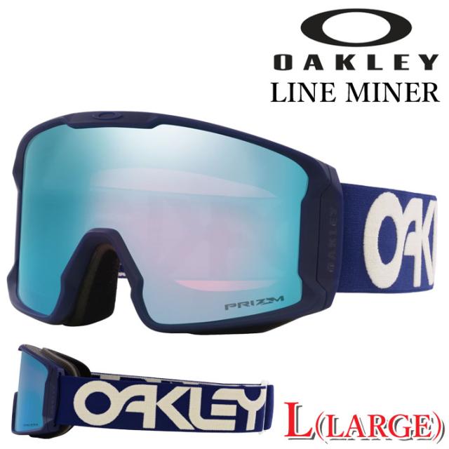 25-26 ゴーグル OAKLEY オークリー LINE MINER L GOGGLE oo7070-E9 ラインマイナー エル ラージフィット スノーゴーグル スノボー スキー 日本正規品 2025 2026
