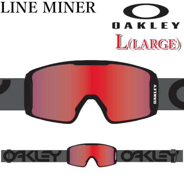 25-26 ゴーグル OAKLEY オークリー LINE MINER L GOGGLE oo7070-F8 ラインマイナー エル ラージフィット スノーゴーグル スノボー スキー 日本正規品 2025 2026