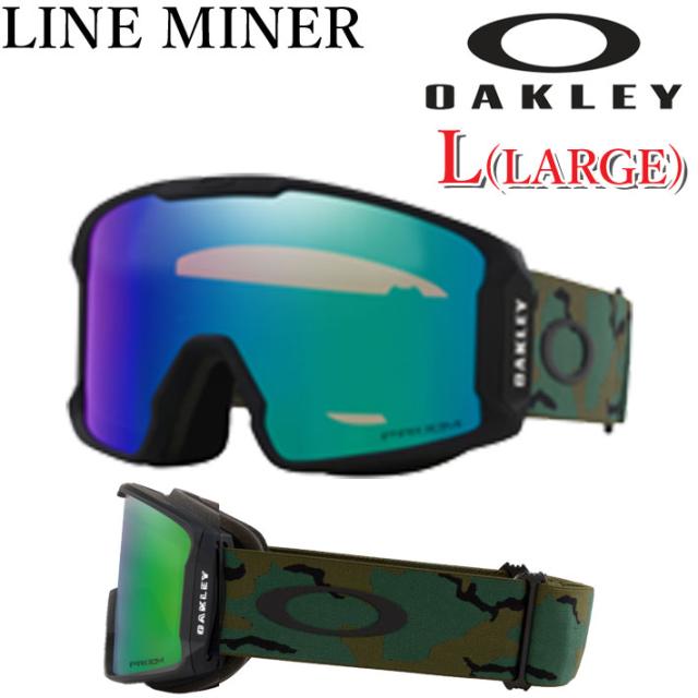 25-26 ゴーグル OAKLEY オークリー LINE MINER L GOGGLE oo7070-H9 ラインマイナー エル ラージフィット スノーゴーグル スノボー スキー 日本正規品 2025 2026
