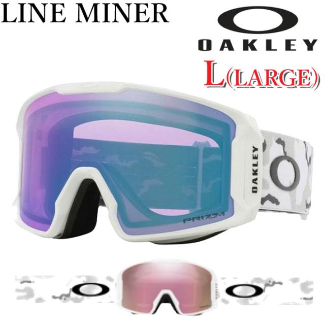 25-26 ゴーグル OAKLEY オークリー LINE MINER L GOGGLE oo7070-I0 ラインマイナー エル ラージフィット スノーゴーグル スノボー スキー 日本正規品 2025 2026