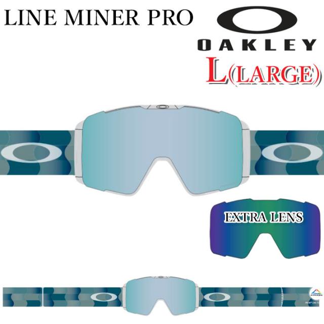 25-26 ゴーグル OAKLEY オークリー LINE MINER PRO L GOGGLE oo7143A-13 ラインマイナー プロ ラージフィット Asia Fit アジアンフィット スノーゴーグル スノボー スキー スペアレンズ付 日本正規品 2025 2026