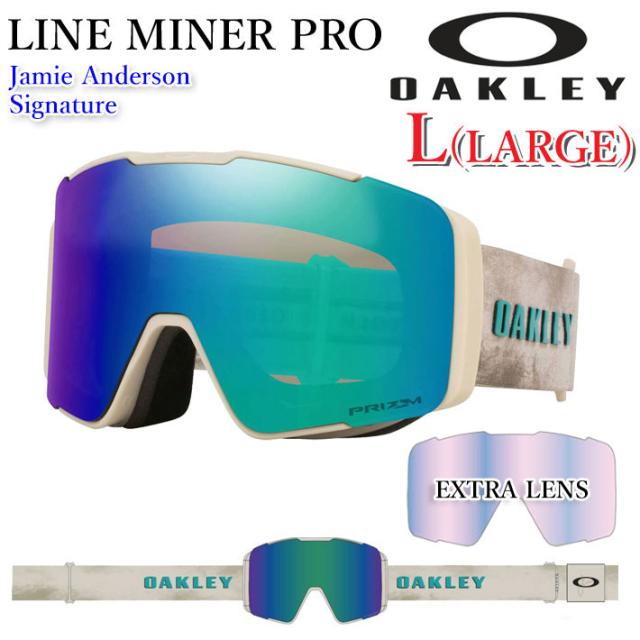[予約] 25-26 ゴーグル OAKLEY オークリー LINE MINER PRO L GOGGLE oo7143A-15 ラインマイナー プロ ラージフィット Asia Fit アジアンフィット スノーゴーグル スノボー スキー スペアレンズ付 日本正規品 2025 2026