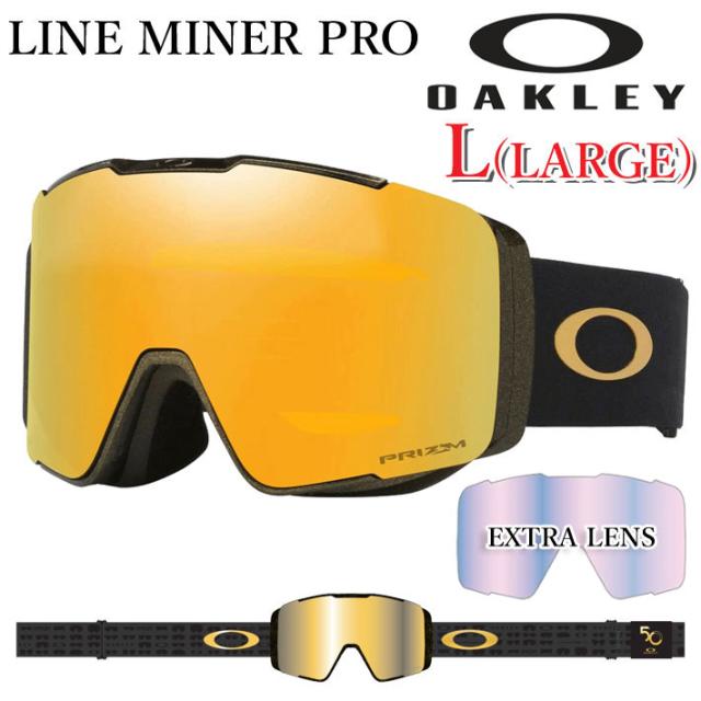 25-26 ゴーグル OAKLEY オークリー LINE MINER PRO L GOGGLE oo7143A-16 ラインマイナー プロ ラージフィット 50th Anniversary Asia Fit アジアンフィット スノーゴーグル スノボー スキー スペアレンズ付 日本正規品 2025 2026