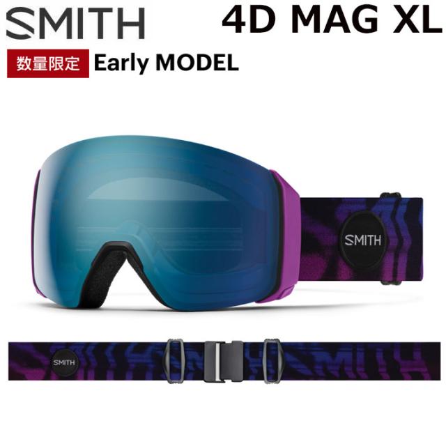 25-26 SMITH ゴーグル スミス EARLY MODEL 4D MAG XL アーリーモデル フォーディー マグ エックスエル Copy Cat アジアンフィット スノーボード 2025 2026 日本正規品 [010276000]
