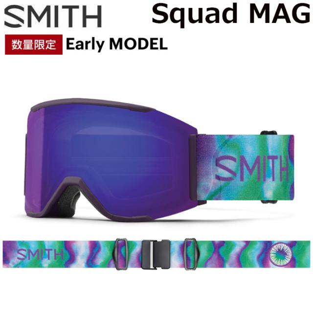25-26 SMITH ゴーグル スミス EARLY MODEL Squad MAG アーリーモデル スカッド マグ Cosmos Aurora アジアンフィット スノーボード 2025 2026 日本正規品 [010276003]