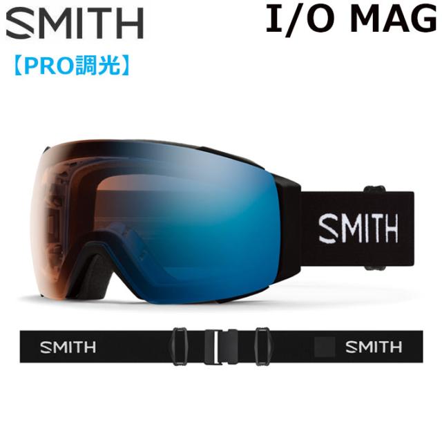 25-26 SMITH ゴーグル スミス I/O MAG アイオーマグ Black 調光レンズ Pro調光 アジアンフィット スノーボード 2025 2026 日本正規品 [010275030]