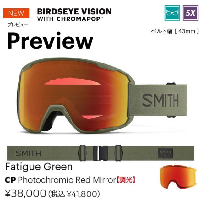 NEW 25-26 SMITH ゴーグル スミス Preview プレビュー Fatigue Green