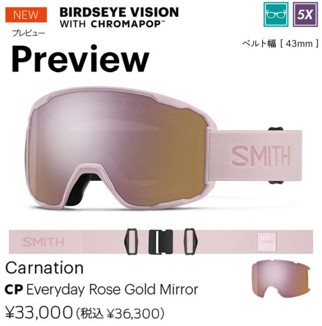 SMITH SNOW GOGGLE/スミス ゴーグル Preview Chromapop プレビュー