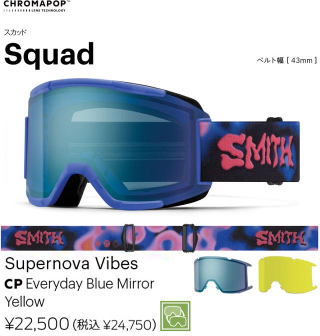 スキー・スノーボードアクセサリー SMITH 24-25SQUAD BLACK CP Everyday Blue スミス ゴーグル 24-25 SMITH Squad Black CP Everyday Blue Mirror